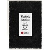 Black Sesame (Japanese Sesame), 1.8 oz (50 g), Made in