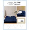 AYO One-Touch Sheet Futon Cover Water-Washed Processing Single Navy Sheet