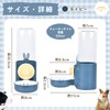 Rabbit Water Drinker, Rabbits, Water Drinker, Pets, Small Animals, Water