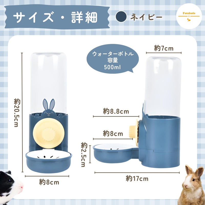 Rabbit Water Drinker, Rabbits, Water Drinker, Pets, Small Animals, Water