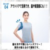 Cogit Heat Prevention, Extreme Heat Prevention, Heatstroke Prevention, Icing, Can