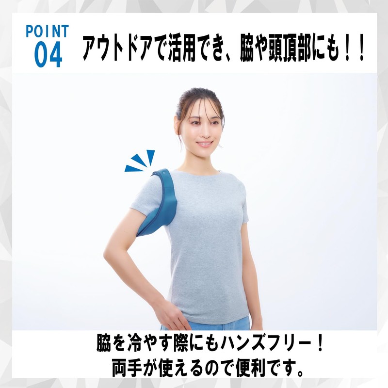 Cogit Heat Prevention, Extreme Heat Prevention, Heatstroke Prevention, Icing, Can