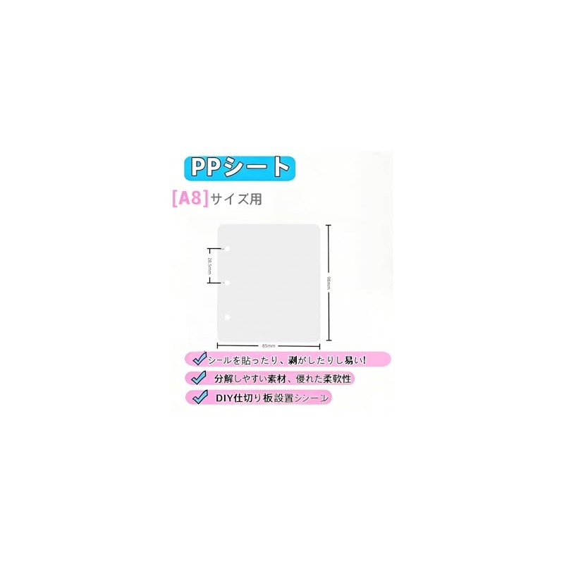 Sealing Book, Plastan PP Sheets, 10 Sheets [Fits in Bag