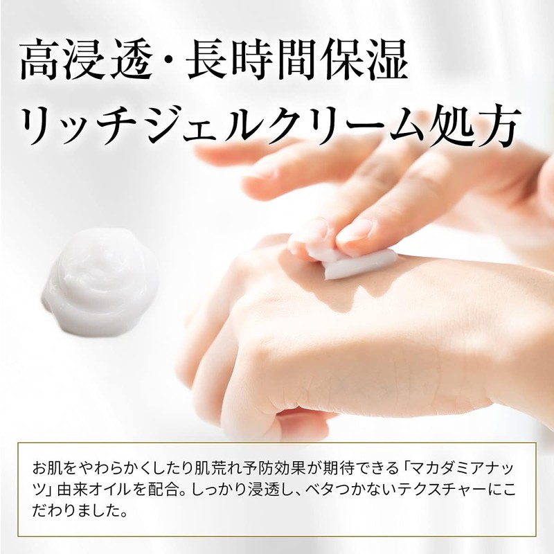 Acaran Plus Medical Wrinkle Gel Cream 8.8 oz (250 g)