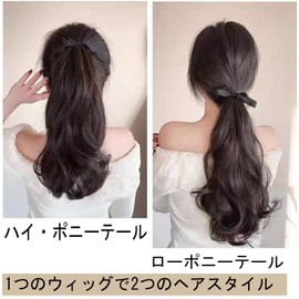 HAPVITAL Ponytail Point Wig, Ponytail Wig, Natural, Small Facial Effect, Synthetic Hair, Fluffy Curly Hair Wig Wave, Natural, Long Hair One Touch, Women's Fashion (Tanish Black, 17.7 inches (45 cm)