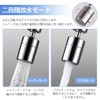 Samcos Faucet Nozzle, 360 Degree Rotation, Oscillation, Sink Switcher, Foamer,