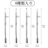 Forahome Cuticle Pusher Cuticle Pusher, Cuticle Processing Set, 4 Types,