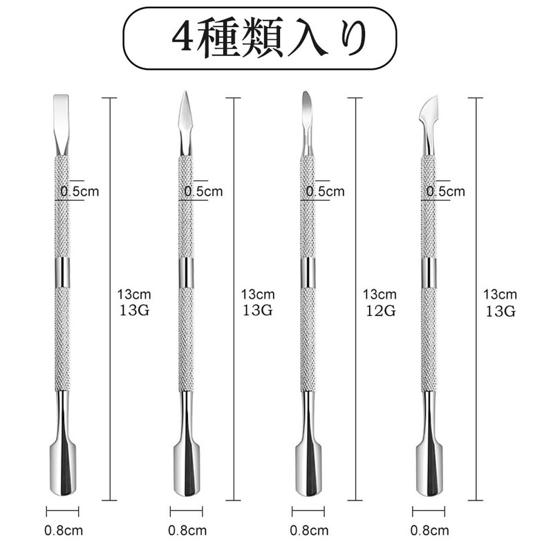 Forahome Cuticle Pusher Cuticle Pusher, Cuticle Processing Set, 4 Types,