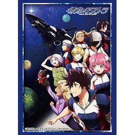 Bushiroad Sleeve Collection High-grade Vol. 2164 "Kanata no Astra"