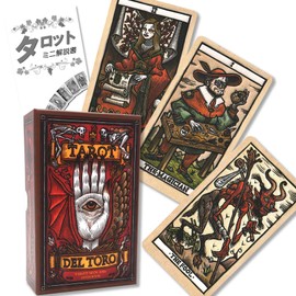 Tarot Del Toro Tarot del Toro [Tarot of Guillermo Del Toro] [Tarot Divination Manual Included]