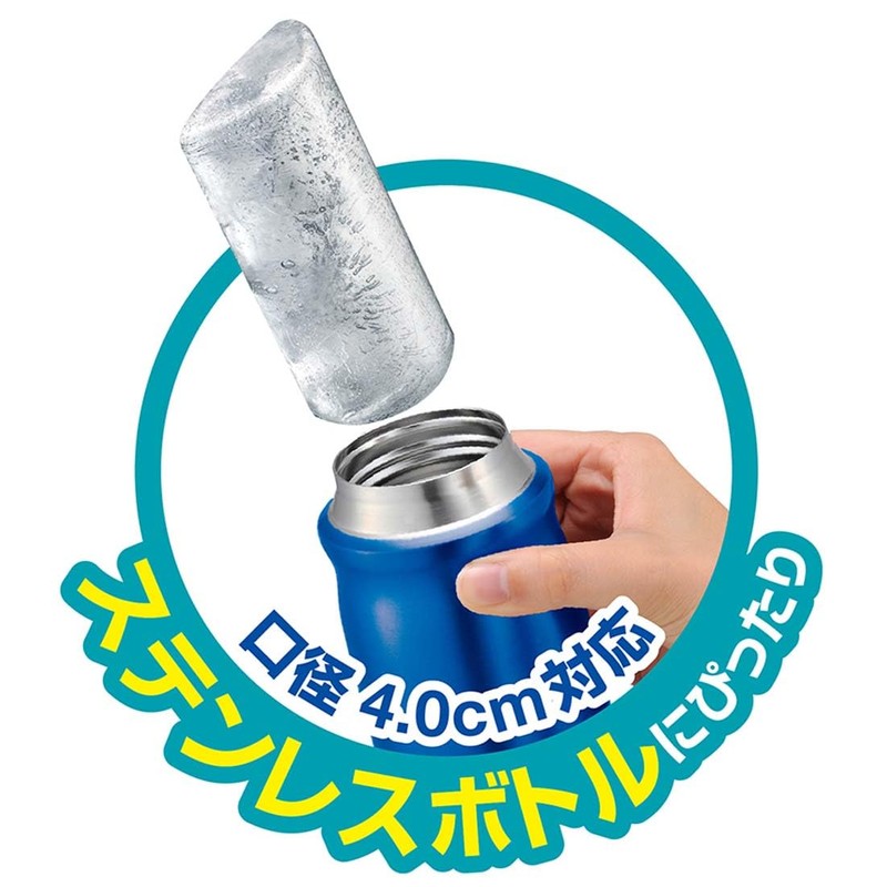 Ebisu One Push Ice Tray for Stainless Steel Bottles