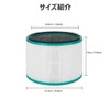 YUKI TRADING Dyson Compatible HP/DP Air Purifier Filter Replacement for