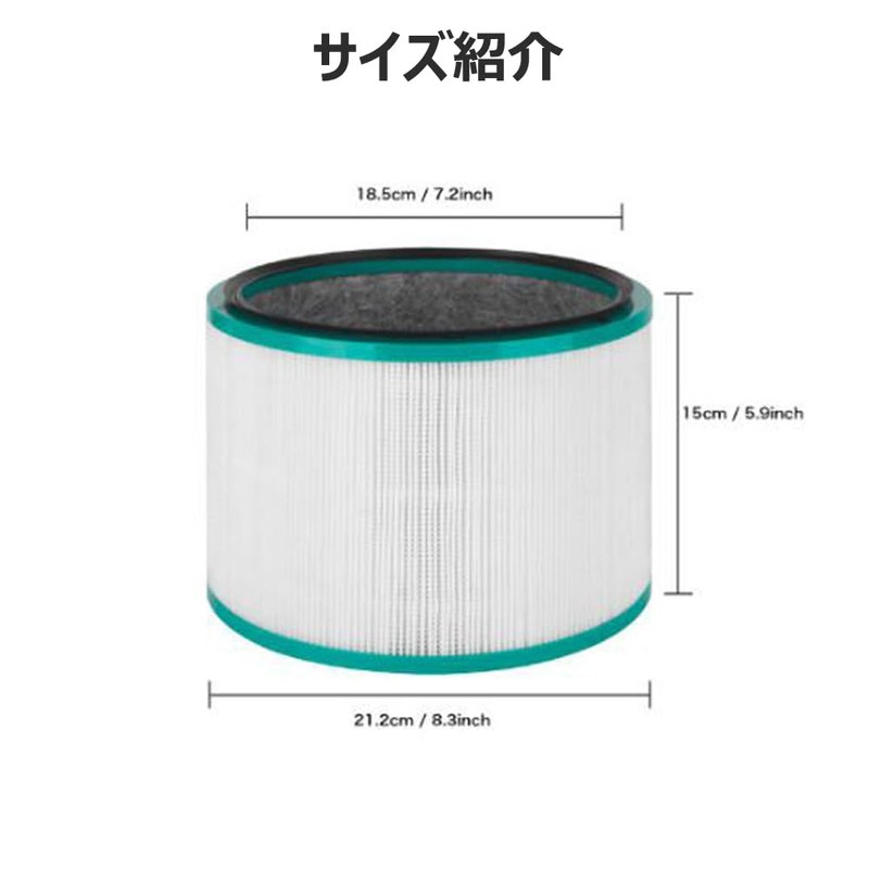 YUKI TRADING Dyson Compatible HP/DP Air Purifier Filter Replacement for