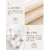 YY Hjem Coarse Mesh Laundry Net, Cotton 100% Microplastic Reduction,