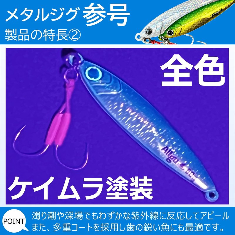 Allgu Tungsten Jig No. 3 40g Keimura Green Gold Vertical