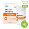 Pulmuone Multivitamin Vital Care (30 days' supply) (700mgX30 tablets) / 풀무원 멀티비타민 바이탈케어(30일분)(700mgX30정)X6개