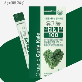 Organic Curly Kale Powder Benefits Curly Kale 1 box / 유기농 컬리케일 분말 효능 곱슬케일 1박스