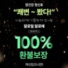 두리농산 Kwaebyun Alomeal Aloe 360 ​​tablets x 2 bottles (6