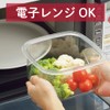 Yoshikawa SJ2964 New Kitchen Basic Square Storage Container (with Colander)