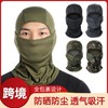Outdoor Cross-Country Balaclava Sunshade Riding Mask Tactical Camouflage Headwear Size/Lü CP 3ea