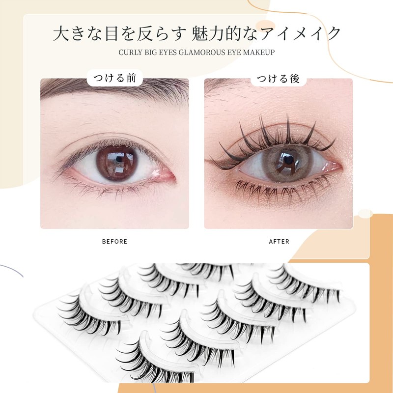 LASHIDOL False Eyelashes, Natural Eyelashes, Round of Eyes, Thin, Transparent