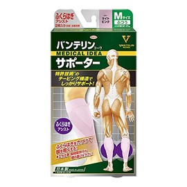 Vantelin Kowa Supporter Calf Assist, Normal/M Size (Calf Circumference: 12.6 - 14.6 inches (32 - 37 cm), Light Pink, Pack of 2