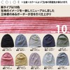 Edge City Organic Cotton Watch Knit Hat, All Season, Medical