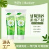 Hanji Small Chamomile Deep Moisturizing & Regenerating Hand Cream 50g 20ea
