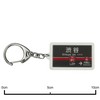 CATEGORY: 東横線 "Shibuya" (former) Key Holder Train Goods