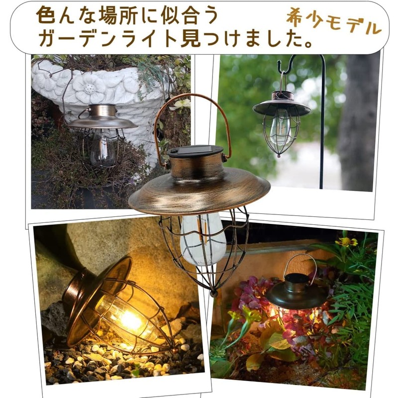GREE Garden Light, Lantern, LED, Solar, No Wiring Required, Automatic