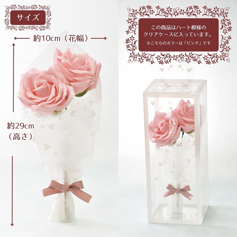 Poppy Nagoya SBL-151 Artificial Soap Flower Bouquet Gift Soap Flower
