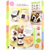 Arnest A-77250 Chara Benn (Rice Ball Shape), Mini Size (Hand