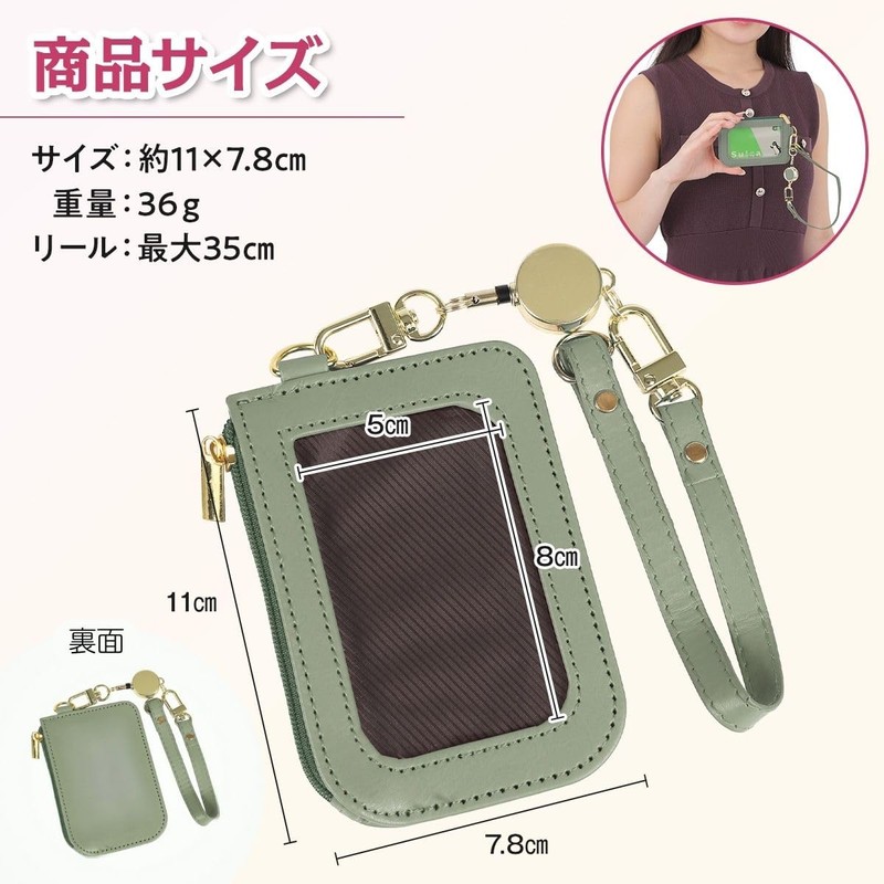UPALL Pass Case, For Kids, Will Not Fall Off, With