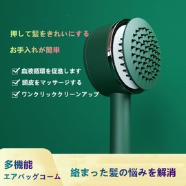 (Easy to Clean) Massager Brush, Hair Brush, Tangle-Free, Detangler, Beauty Care, Detangler, Soft, Improve Hair Quality, Anti-Static, Cushion Brush (Pink)