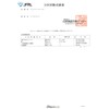 JAY&CO. Natural Yeast Beta-Alanine Beta-Alanine Tablets (Country of Manufacture: Japan)