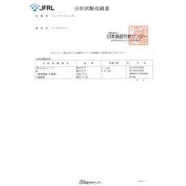 JAY&CO. Natural Yeast Beta-Alanine Beta-Alanine Tablets (Country of Manufacture: Japan) (60 Day Supply, 360 Tablets)