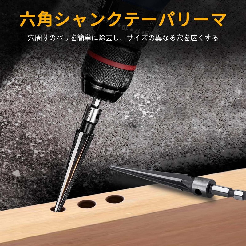 Taper Reamer, Hexagonal Shaft Taper Reamer, Hole Opening Range: Approx.