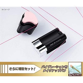 Tharmage Tone-Up Lifting Balm Special Set / Halipin Makeup Base Serum Cream Foundation/Makeup Puff Included [TBS Shopping] 1 Piece (x1)