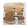 Value Type Aseet O Type 40 Pairs (8.5 - 8.7