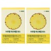 Newmax Bromell Pineapple Bromelain Enzyme 30p, 90g, 2 units / 뉴맥스 브로멜 파인애플 브로멜라인 효소 30p, 90g, 2개