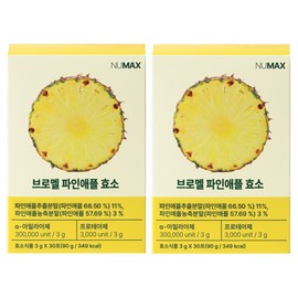 Newmax Bromell Pineapple Bromelain Enzyme 30p, 90g, 2 units / 뉴맥스 브로멜 파인애플 브로멜라인 효소 30p, 90g, 2개