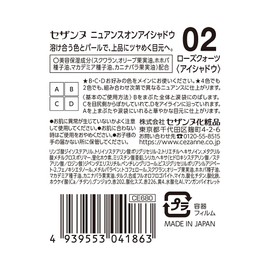 Cezanne Nuance On Eye Shadow 02 Rose Quartz 4 Color Eyeshadow with Double Tip Pearl Blend 4.0 Grams (x1)