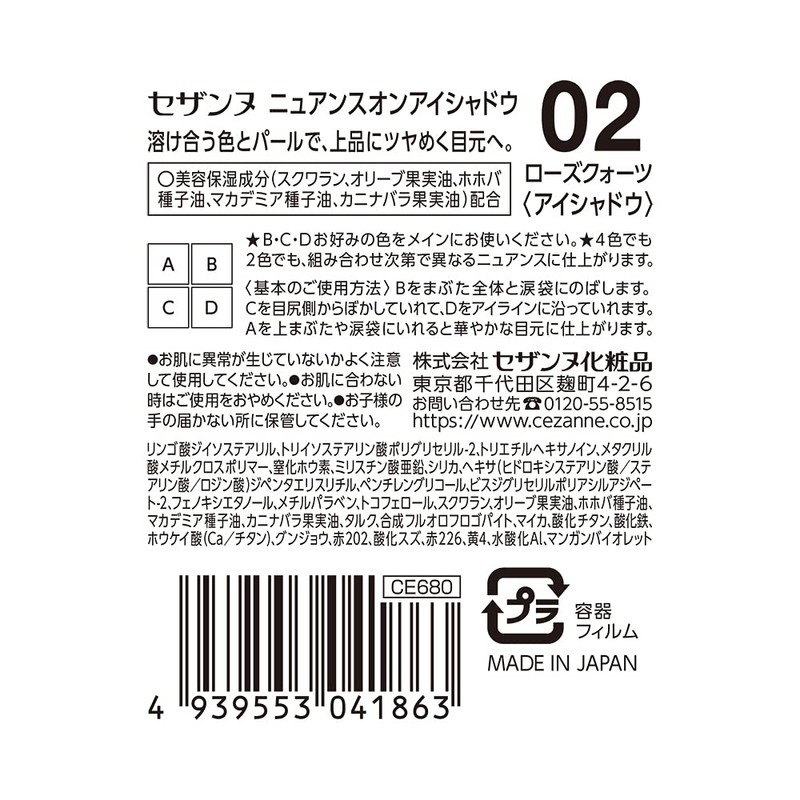 Cezanne Nuance On Eye Shadow 02 Rose Quartz 4 Color