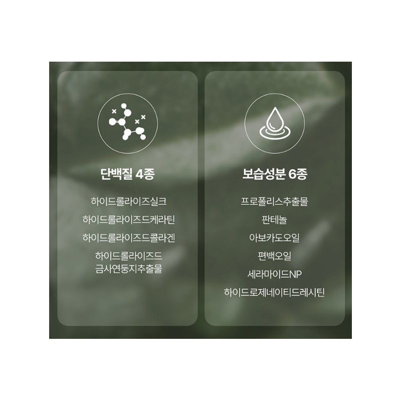 J-SOOP Silk Keratin Protein Treatment Conditioner