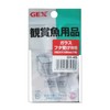 GEX GX-45 Glass Lid Holder W6 (Compatible Glass Thickness of