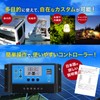 Cure Charge Controller, Solar Panel, PWM 50A, PWM Control, 12V/24V,