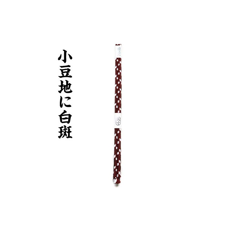 Superb Silk ao ao Double Color Weave White Spot on
