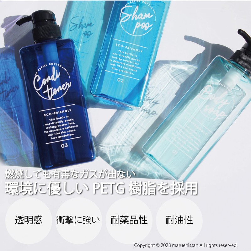 Maruei Nissan [Pecolo Lotion Bottle, Set of 3] Shampoo Bottle,