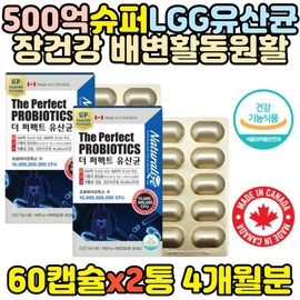 4th generation enzyme 50 billion breast milk lactic acid bacteria Lactobacillus reuteri / 4세대 효소 500억 모유 유산균 락토바실러스 루테리