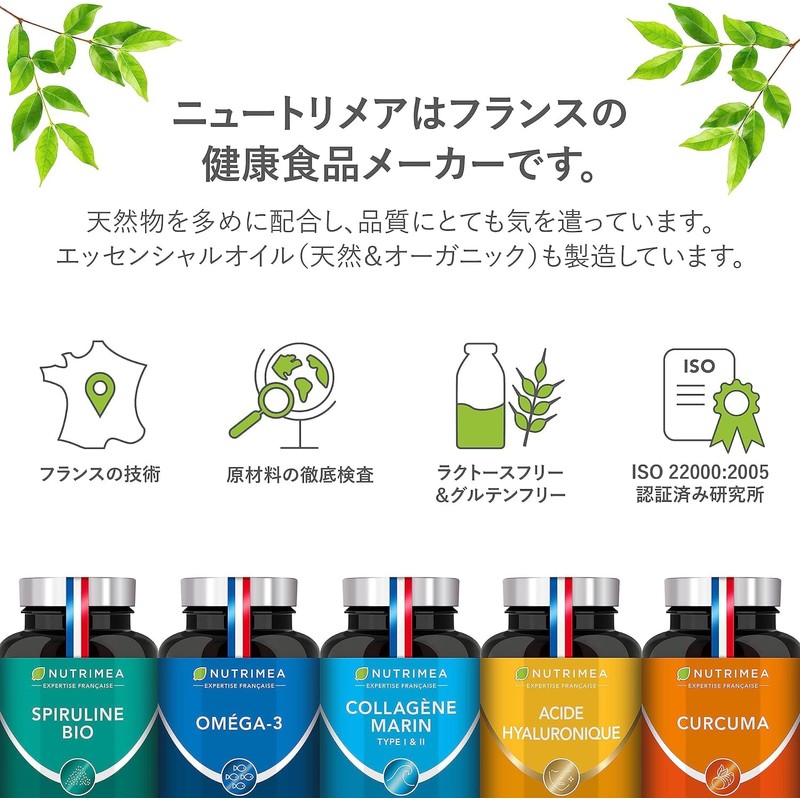マリアアザミ ミルクシスル サプリ 40日分 120粒｜1日900mg｜植物性カプセル NUTRIMEA フランス製